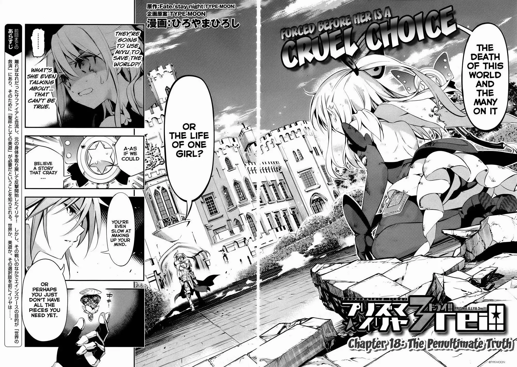 Fate/Kaleid Liner Prisma Illya Drei! Chapter 18 2